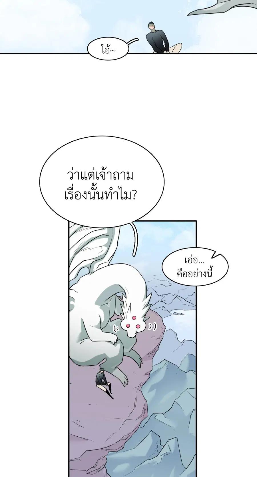 หน้า 32 จาก 61