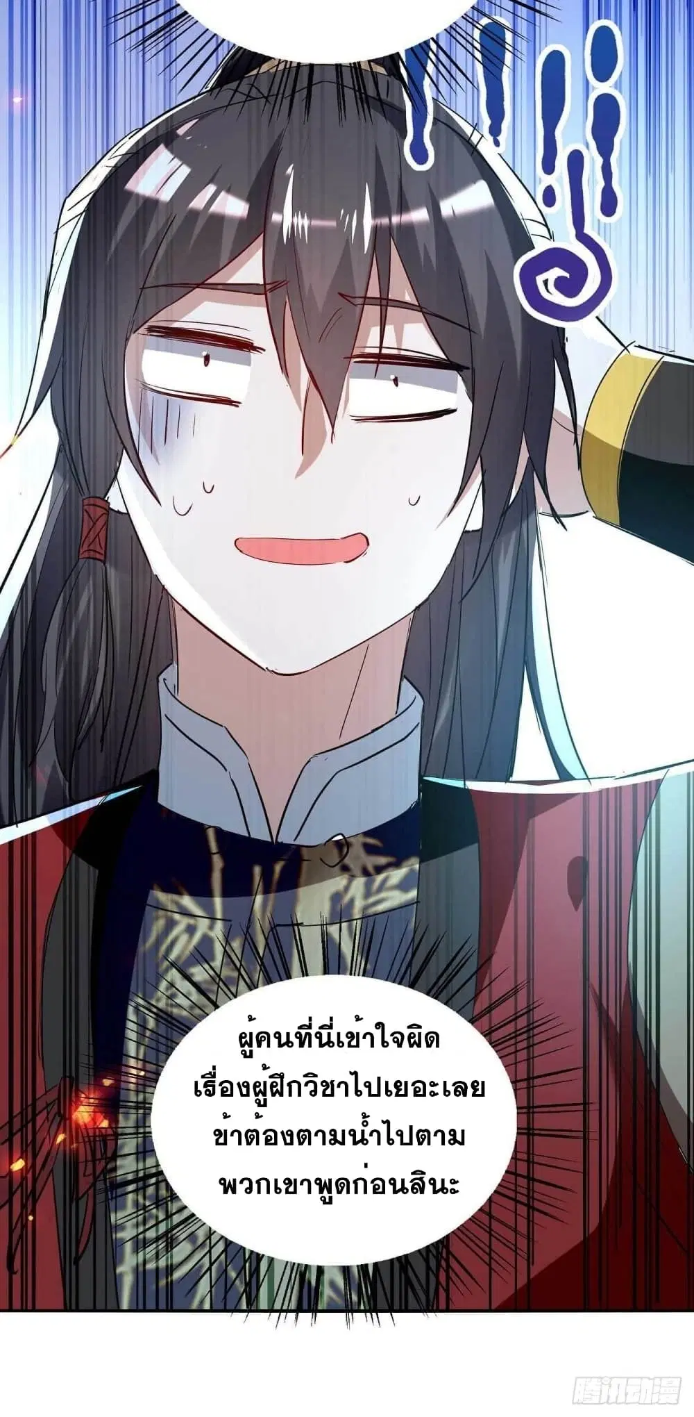 หน้า 4 จาก 25