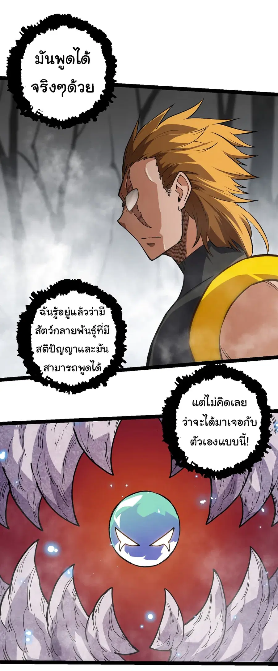 หน้า 34 จาก 41