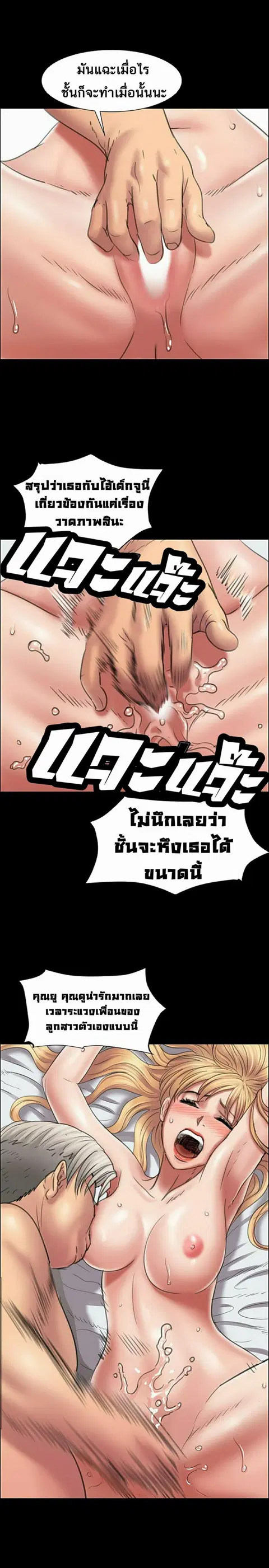 หน้า 5 จาก 12
