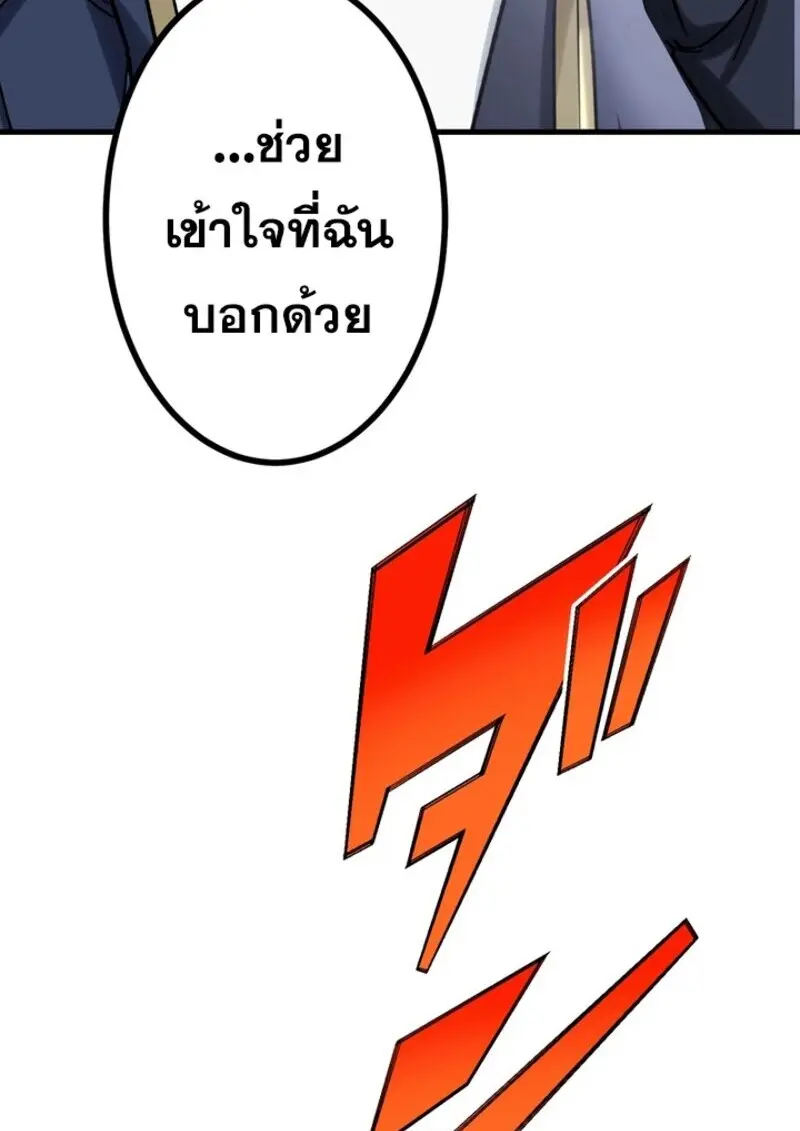 หน้า 118 จาก 123