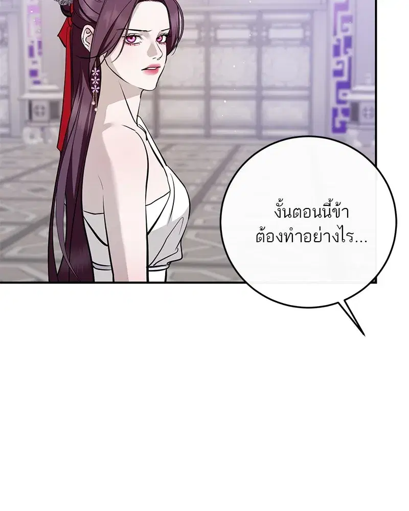 หน้า 67 จาก 157