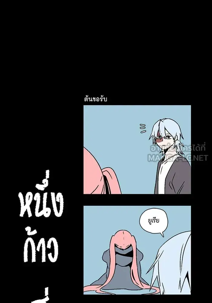 หน้า 27 จาก 99