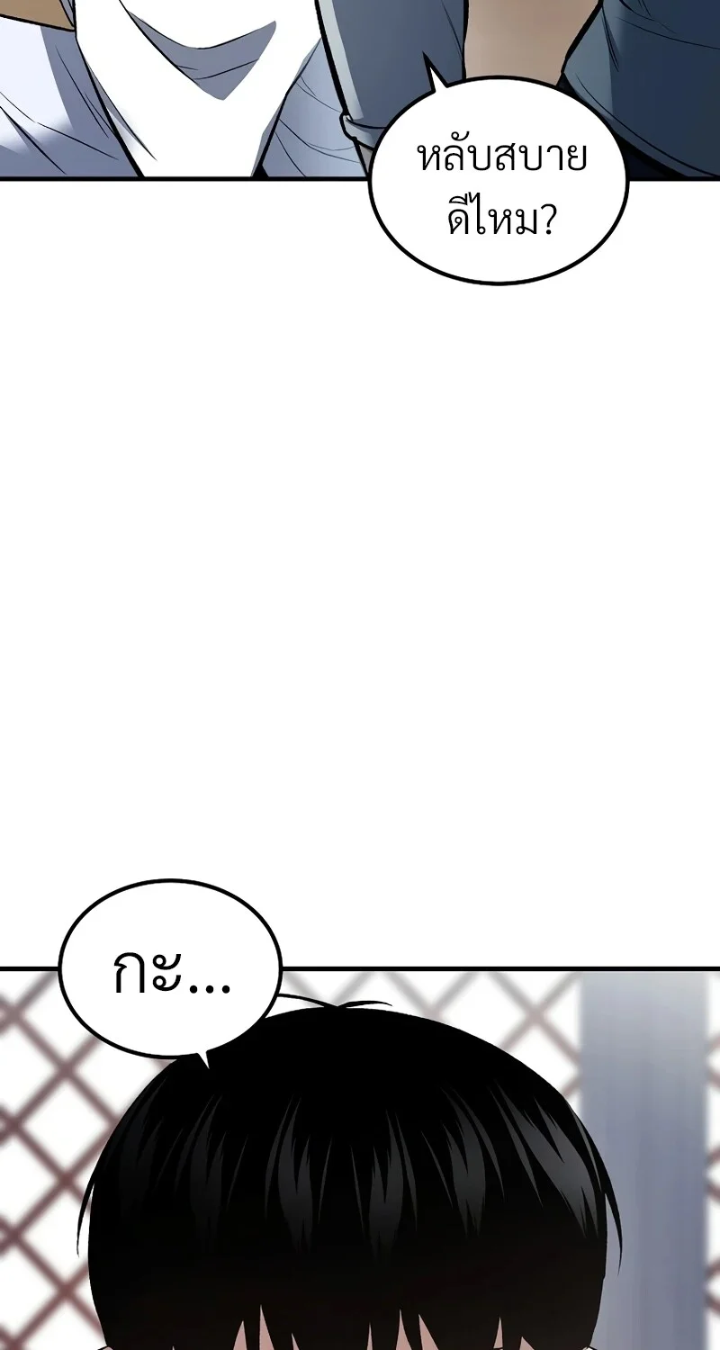 หน้า 32 จาก 114