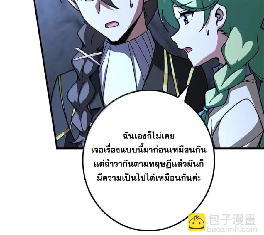 หน้า 87 จาก 95