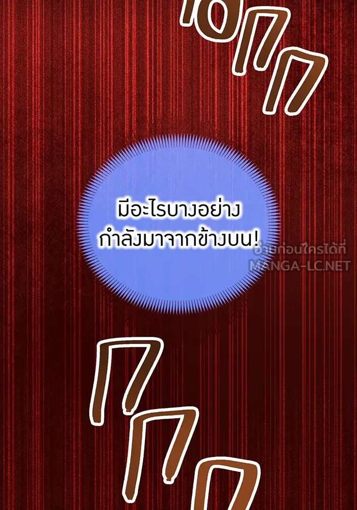 หน้า 63 จาก 166