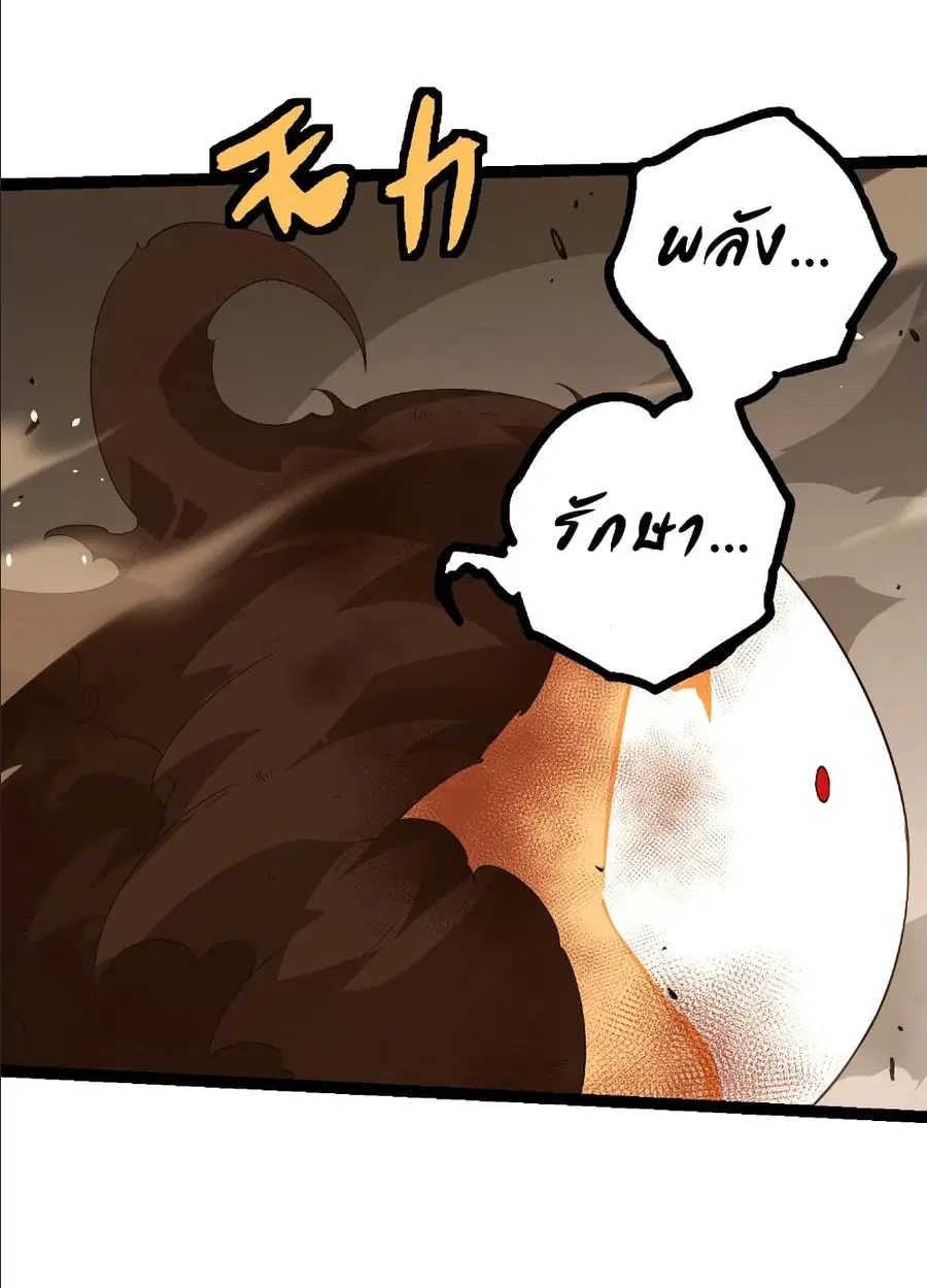 หน้า 28 จาก 31