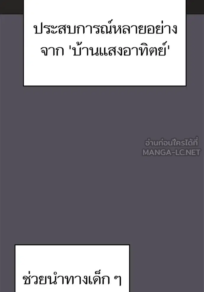หน้า 140 จาก 179