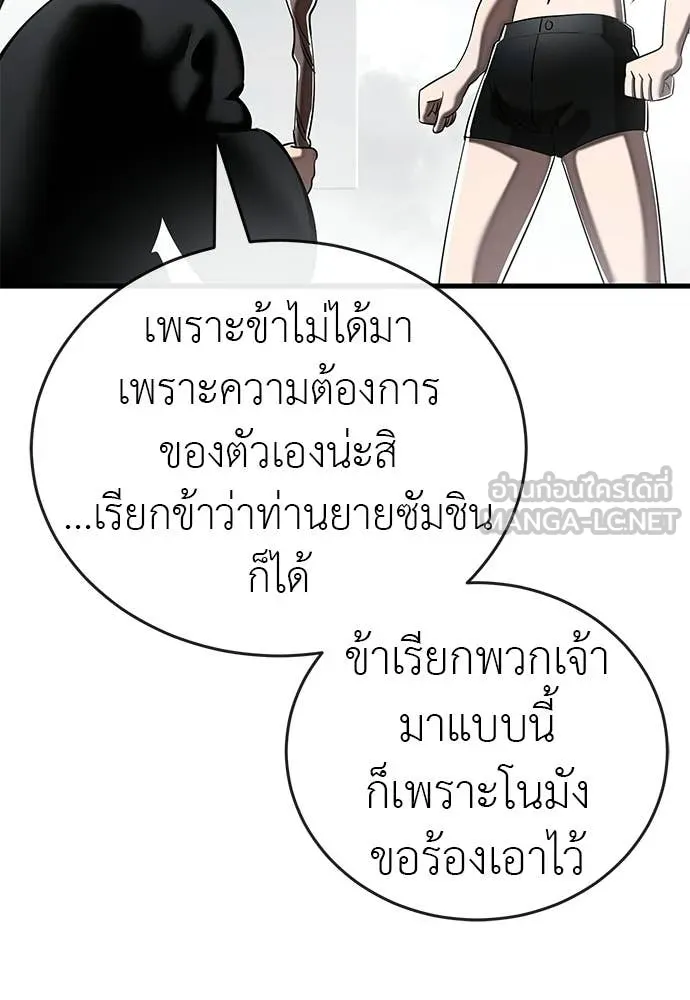 หน้า 169 จาก 183
