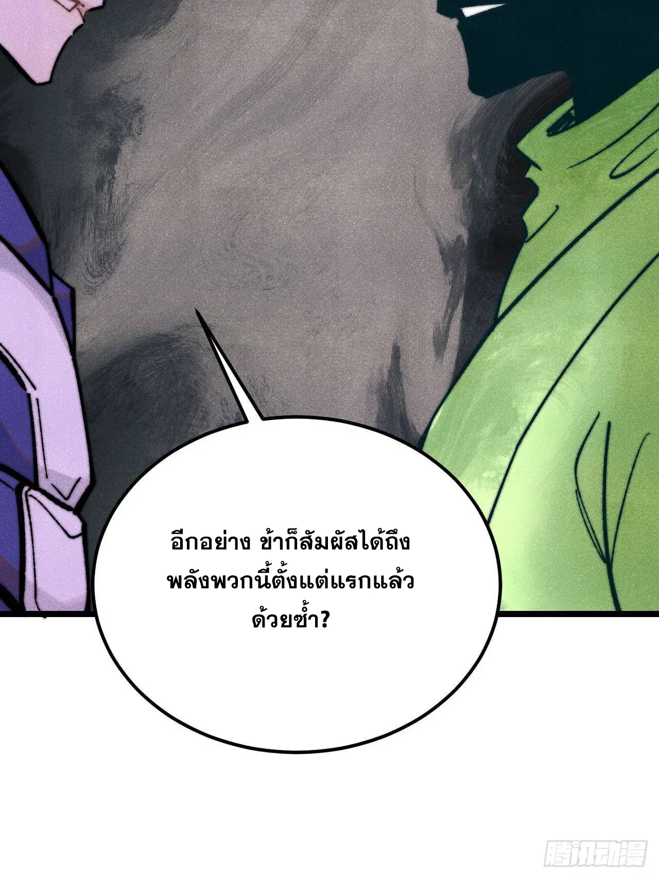 หน้า 6 จาก 92