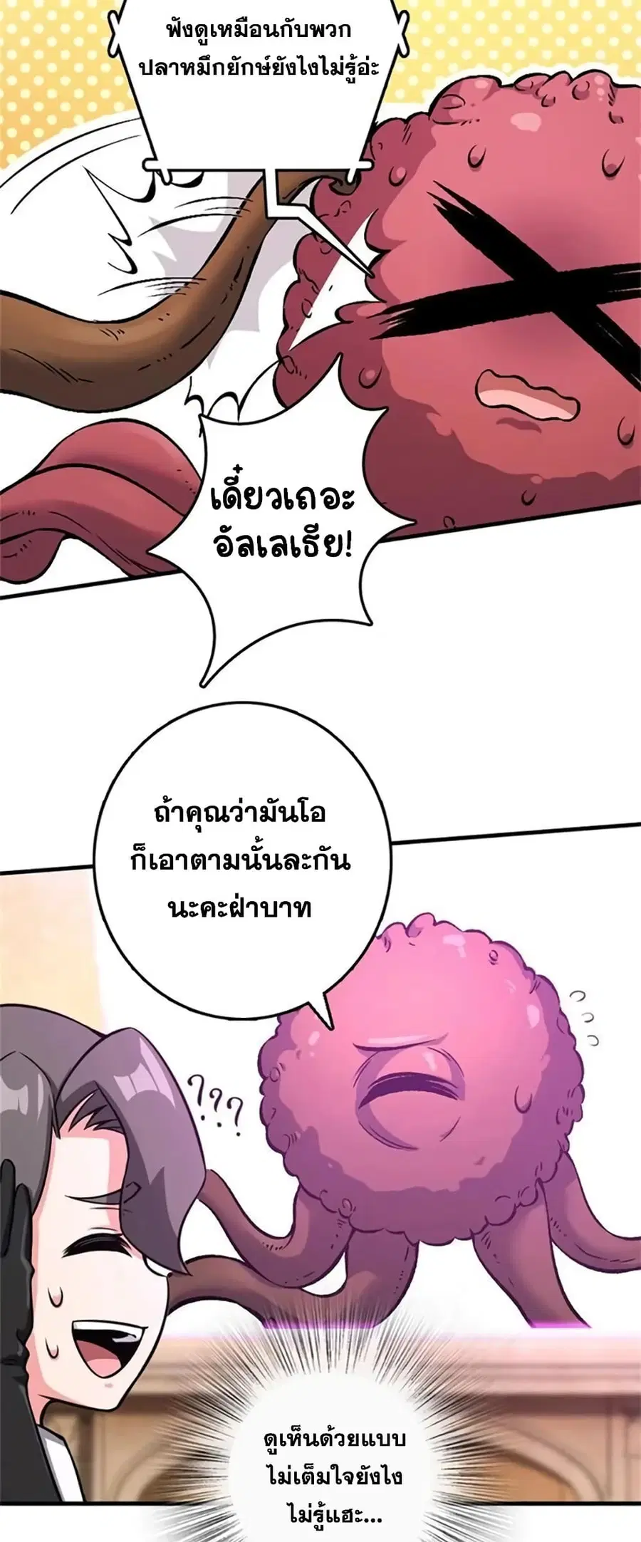 หน้า 35 จาก 39