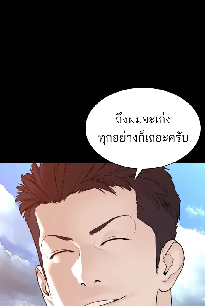 หน้า 71 จาก 138