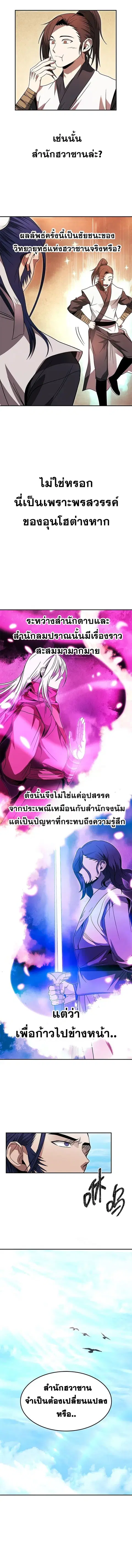 หน้า 6 จาก 6