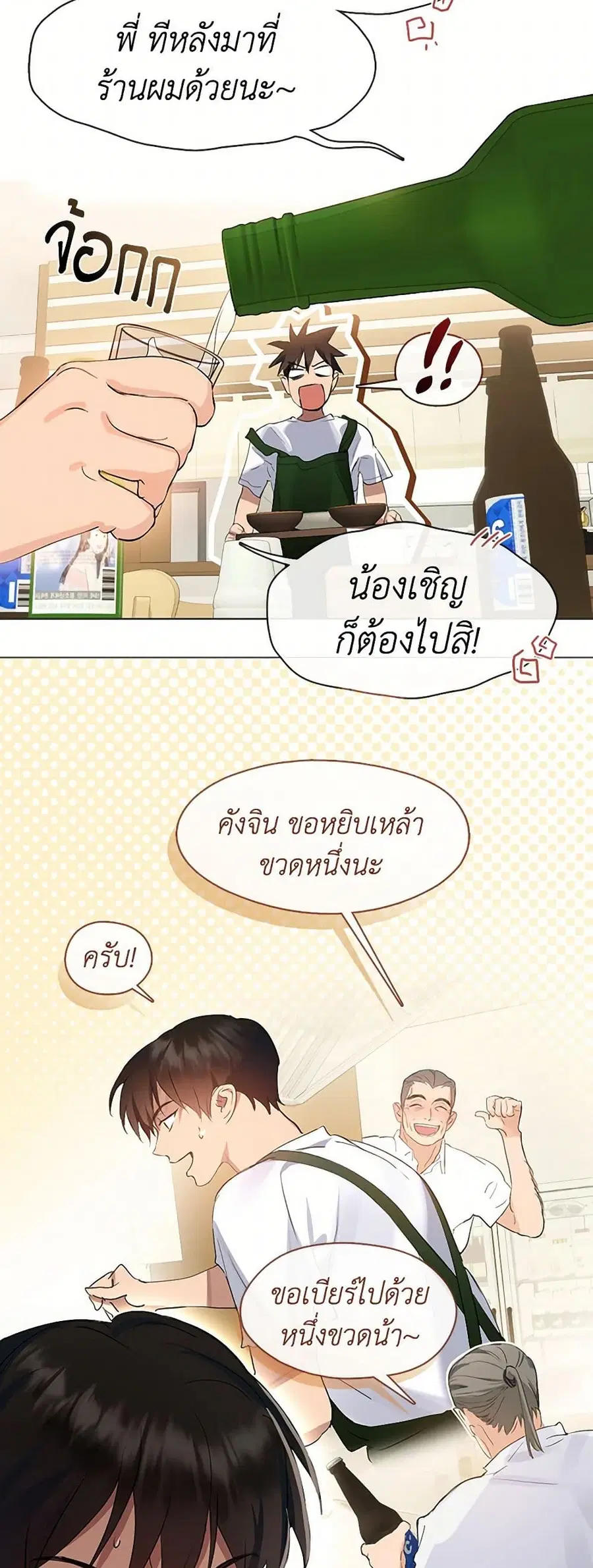หน้า 8 จาก 52