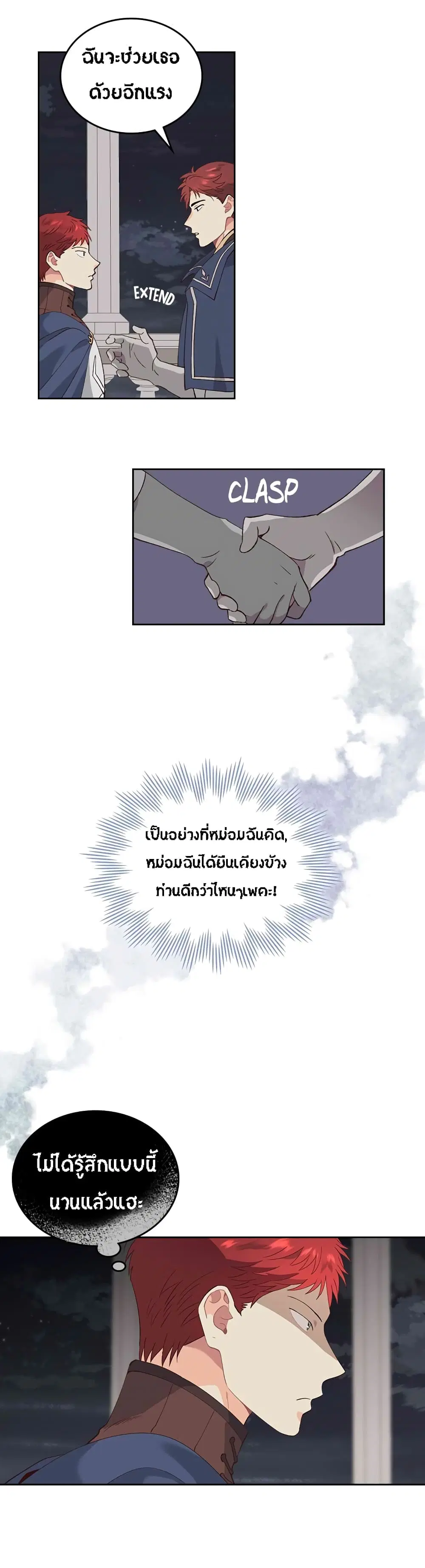 หน้า 28 จาก 30