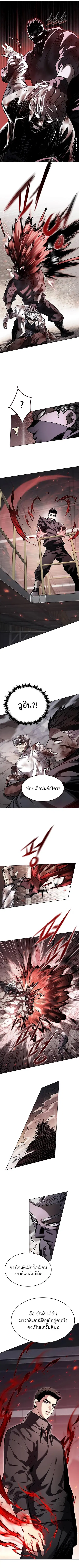หน้า 11 จาก 18