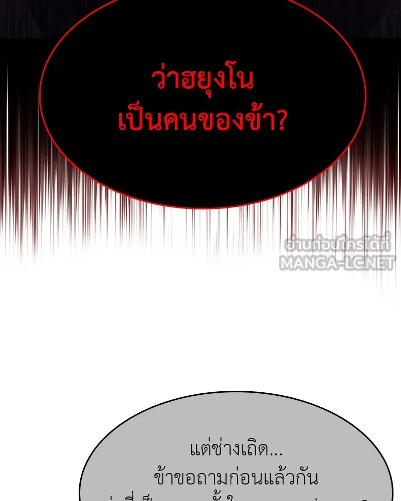 หน้า 12 จาก 237
