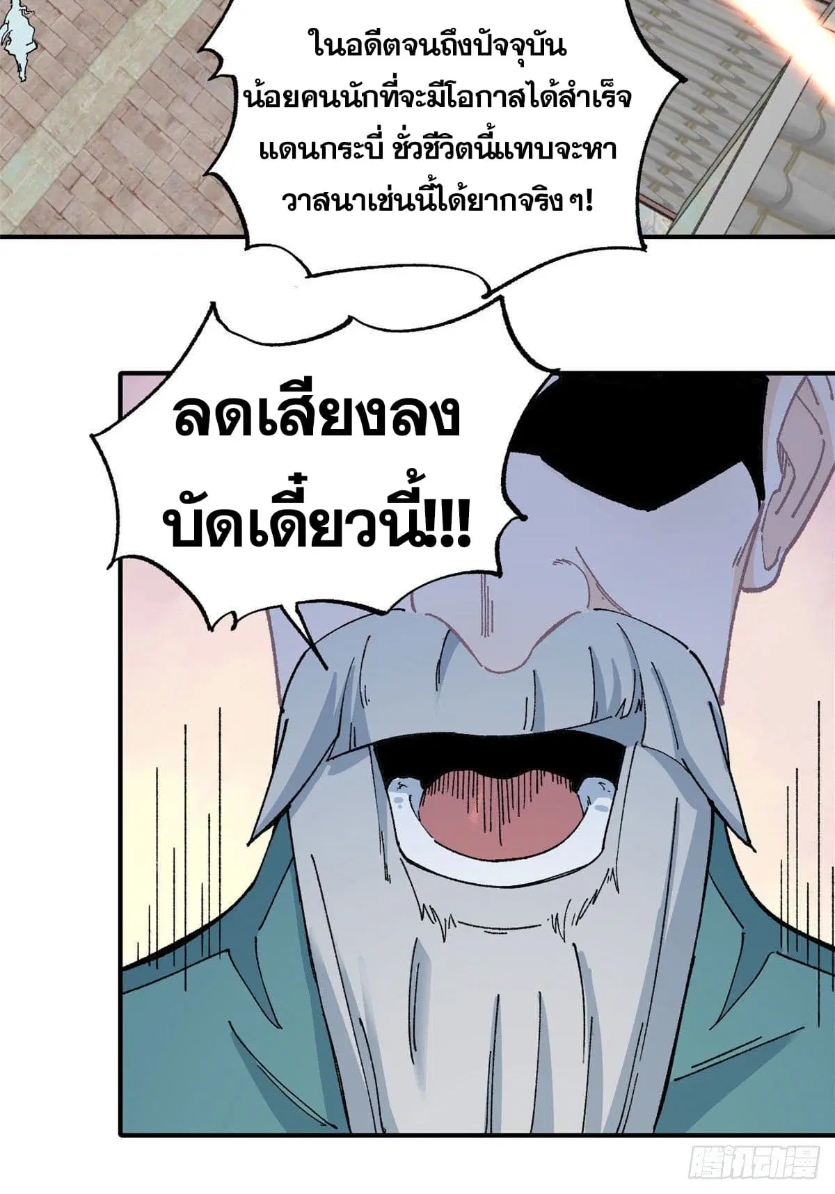 หน้า 30 จาก 46