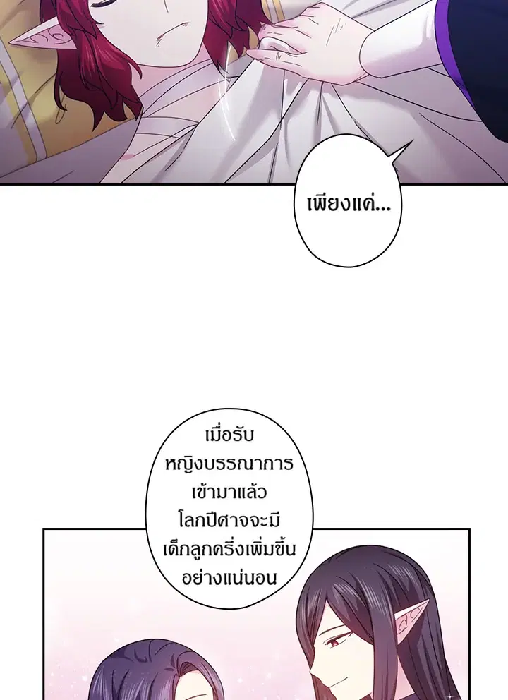 หน้า 59 จาก 65