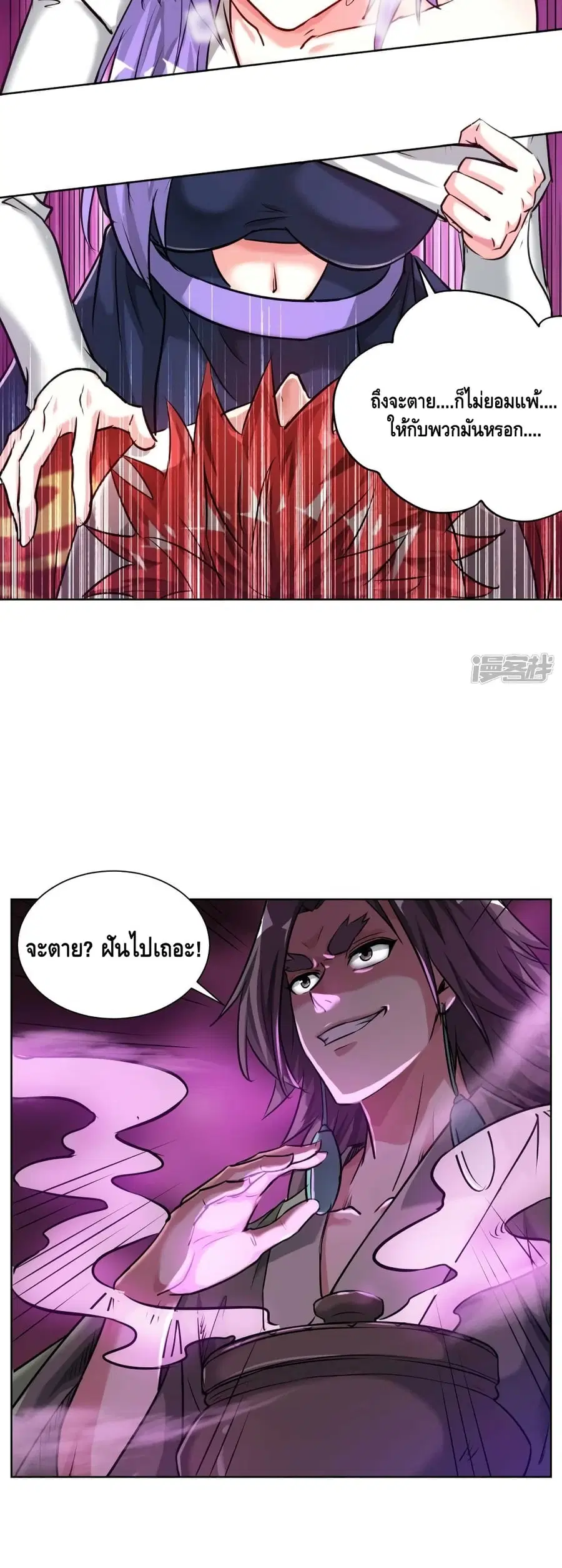 หน้า 3 จาก 22