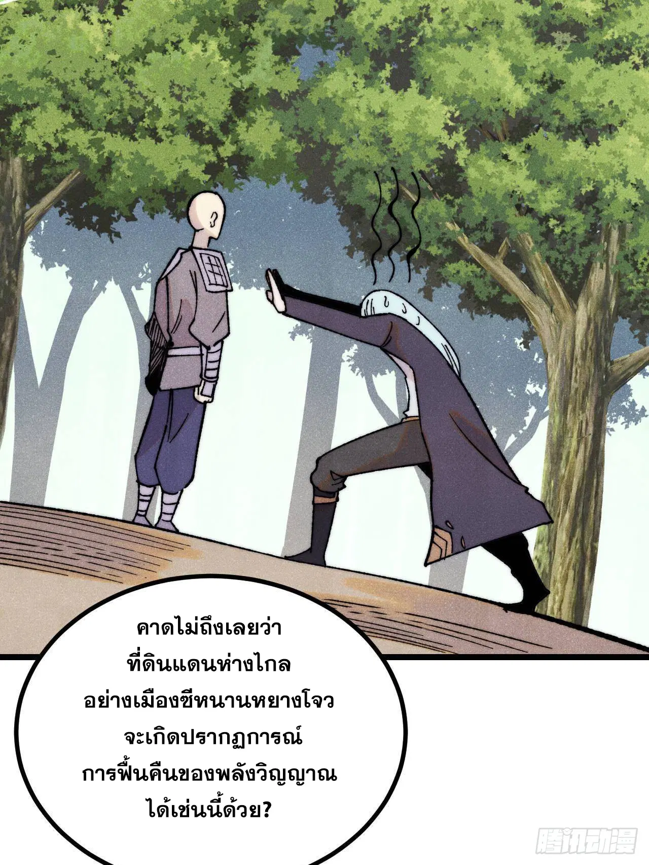 หน้า 42 จาก 81