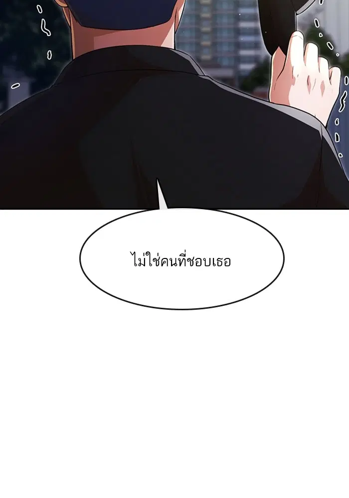 หน้า 43 จาก 108