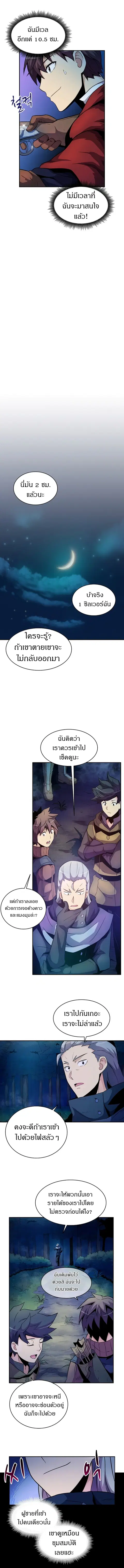 หน้า 6 จาก 14