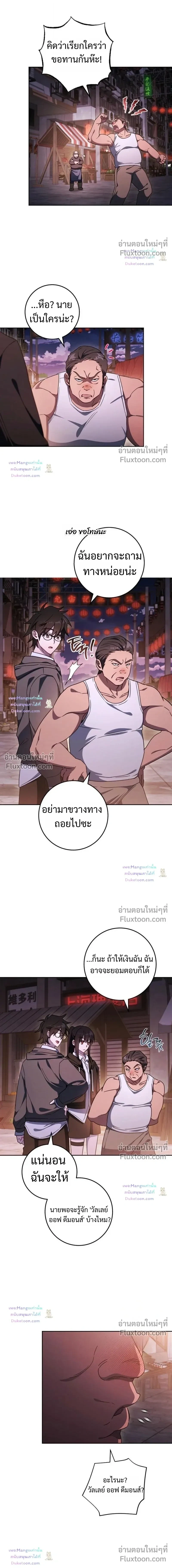 หน้า 15 จาก 19