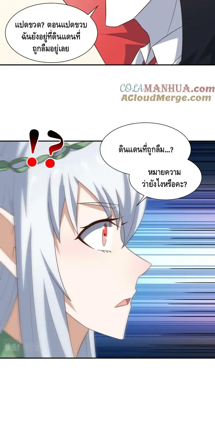 หน้า 36 จาก 39