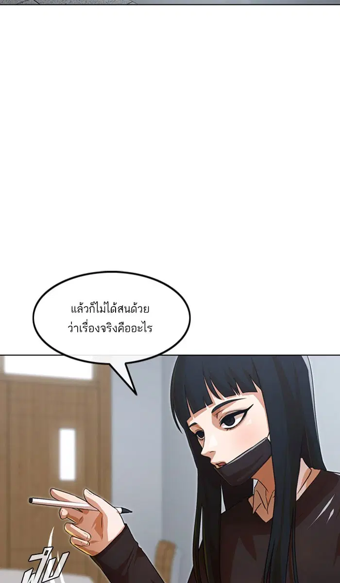 หน้า 51 จาก 138