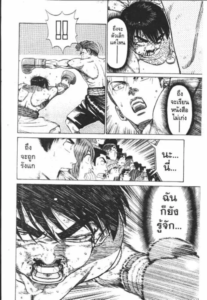 หน้า 7 จาก 29