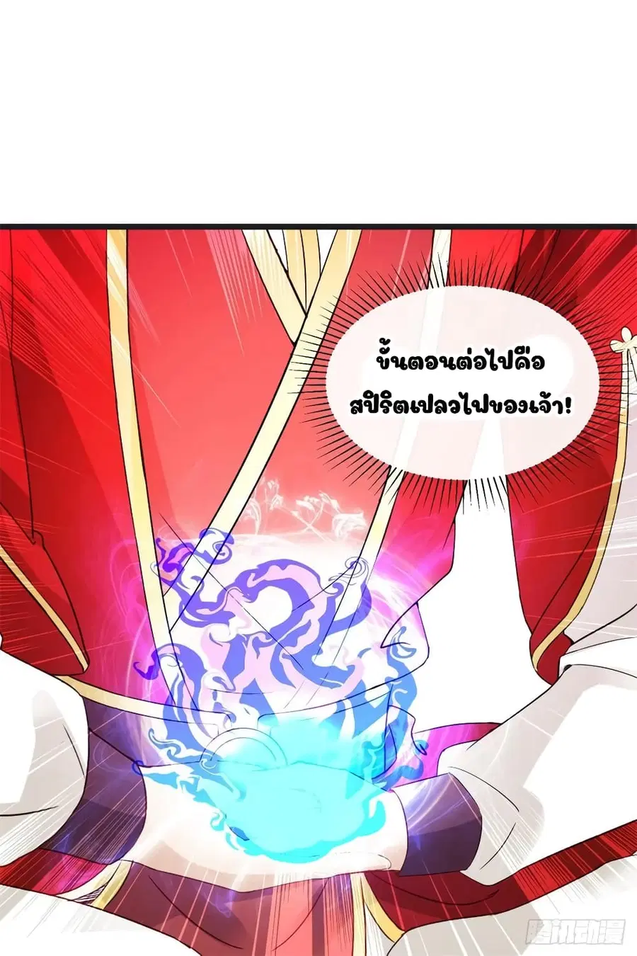 หน้า 4 จาก 34