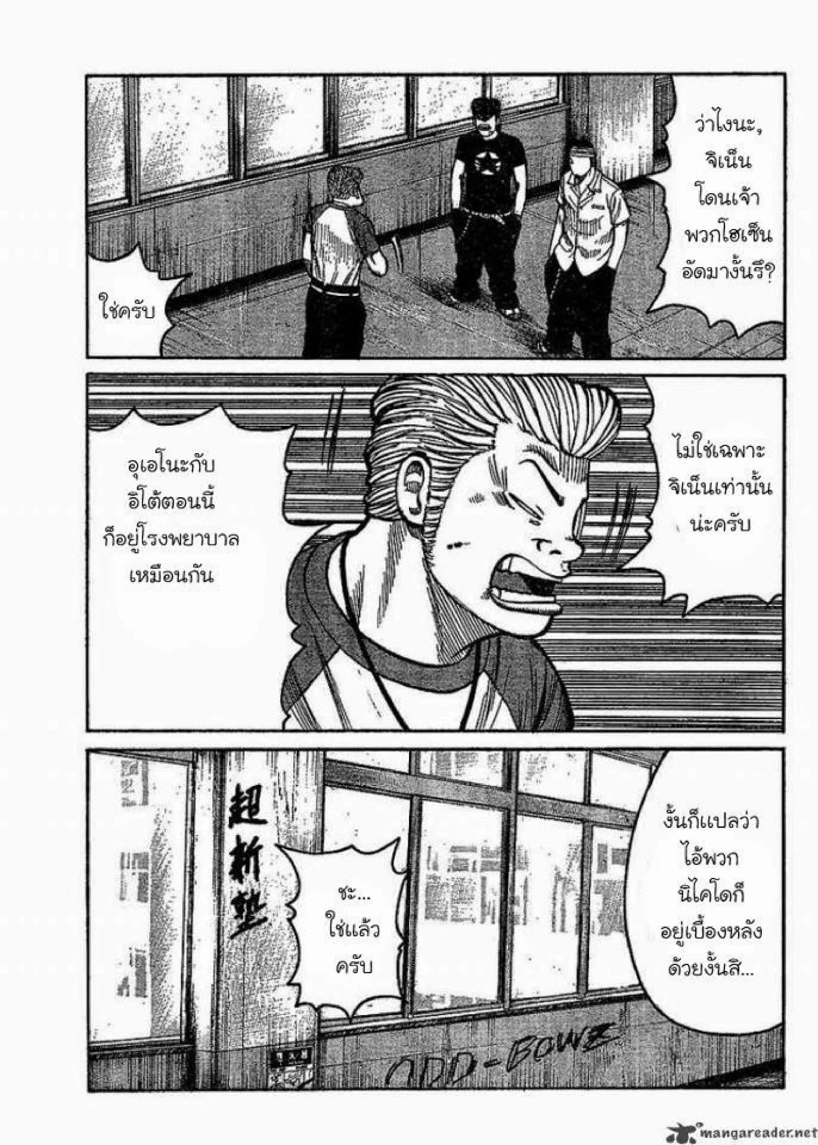 หน้า 5 จาก 40