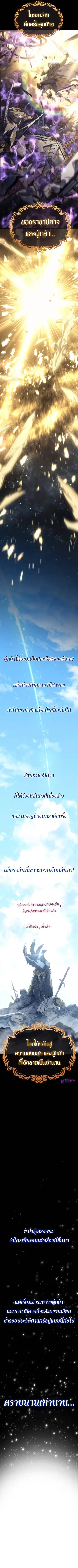 หน้า 2 จาก 18
