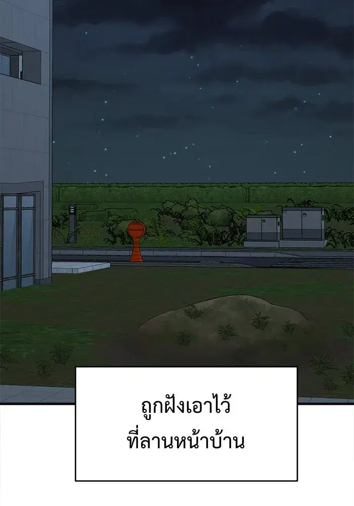 หน้า 202 จาก 241