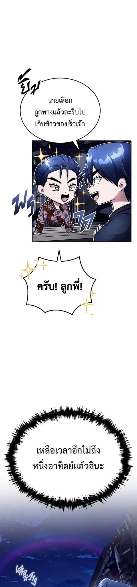 หน้า 3 จาก 56