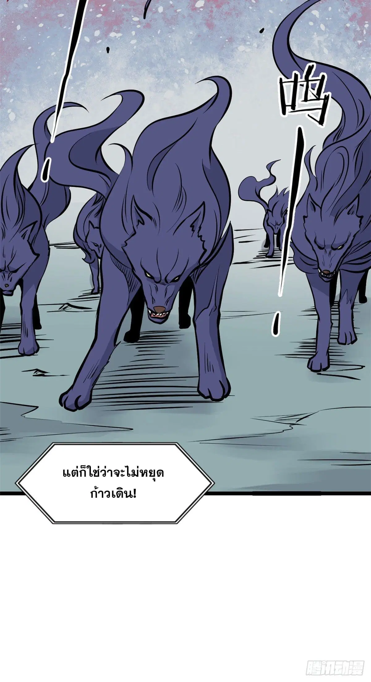 หน้า 33 จาก 49