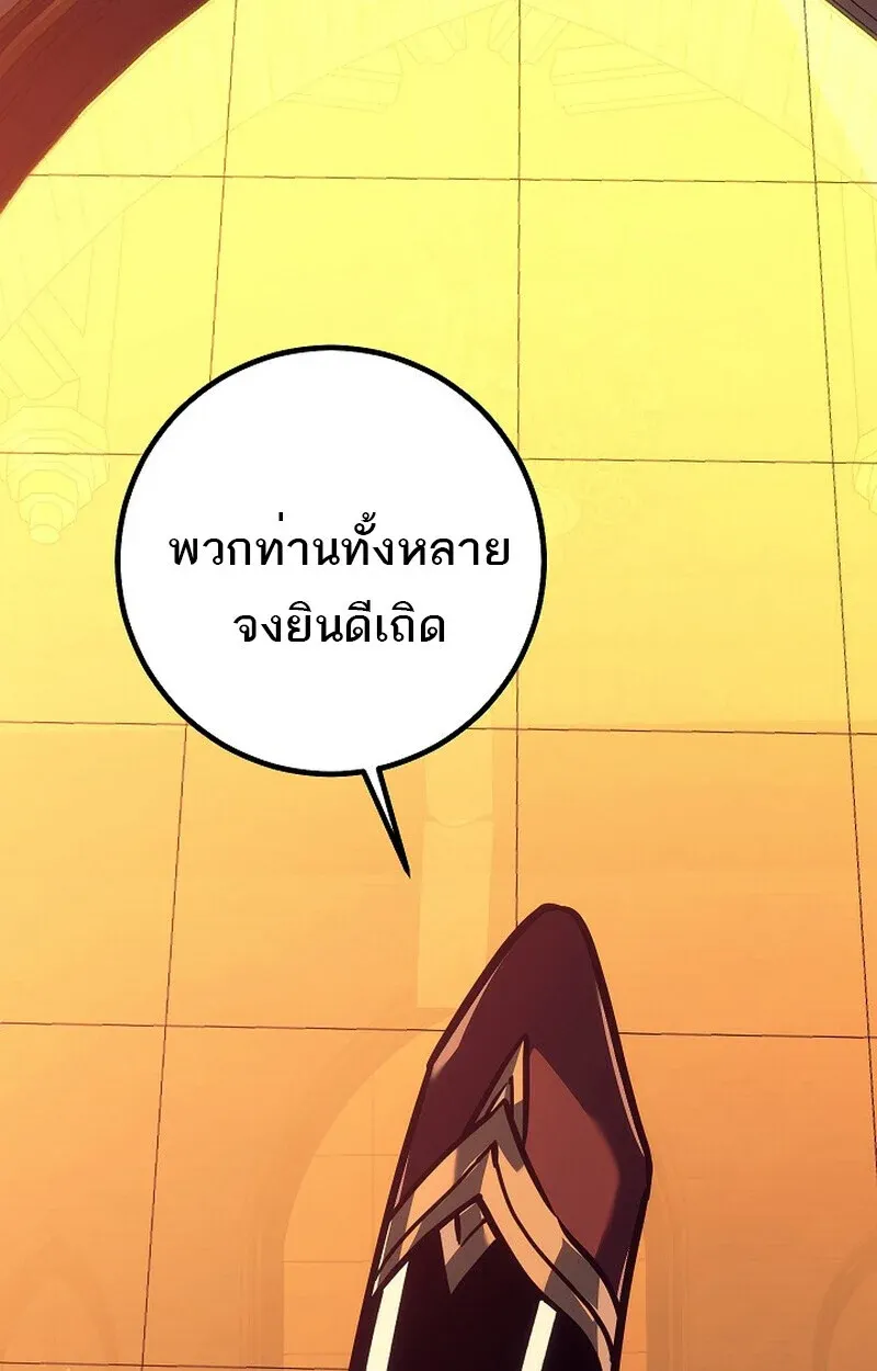 หน้า 45 จาก 153