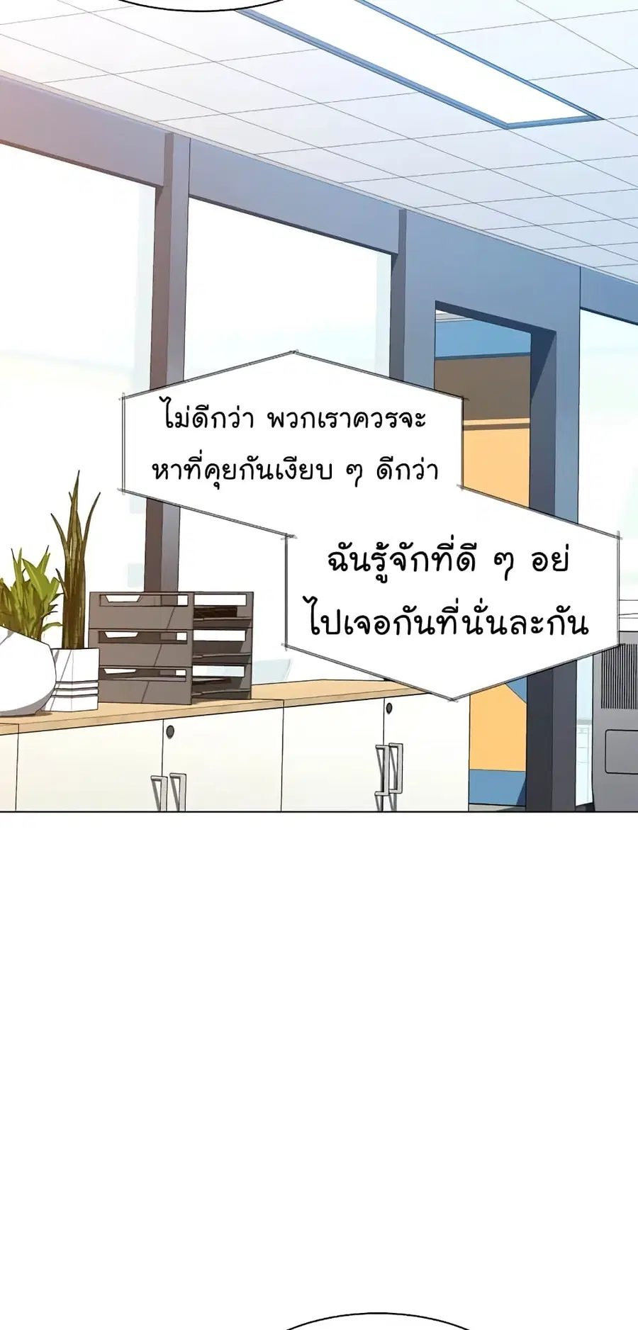 หน้า 39 จาก 78