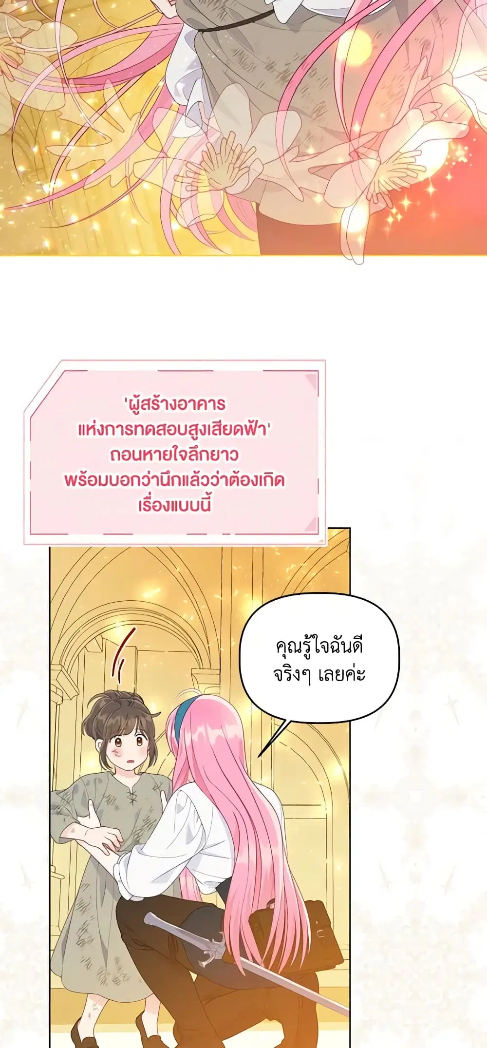 หน้า 20 จาก 62