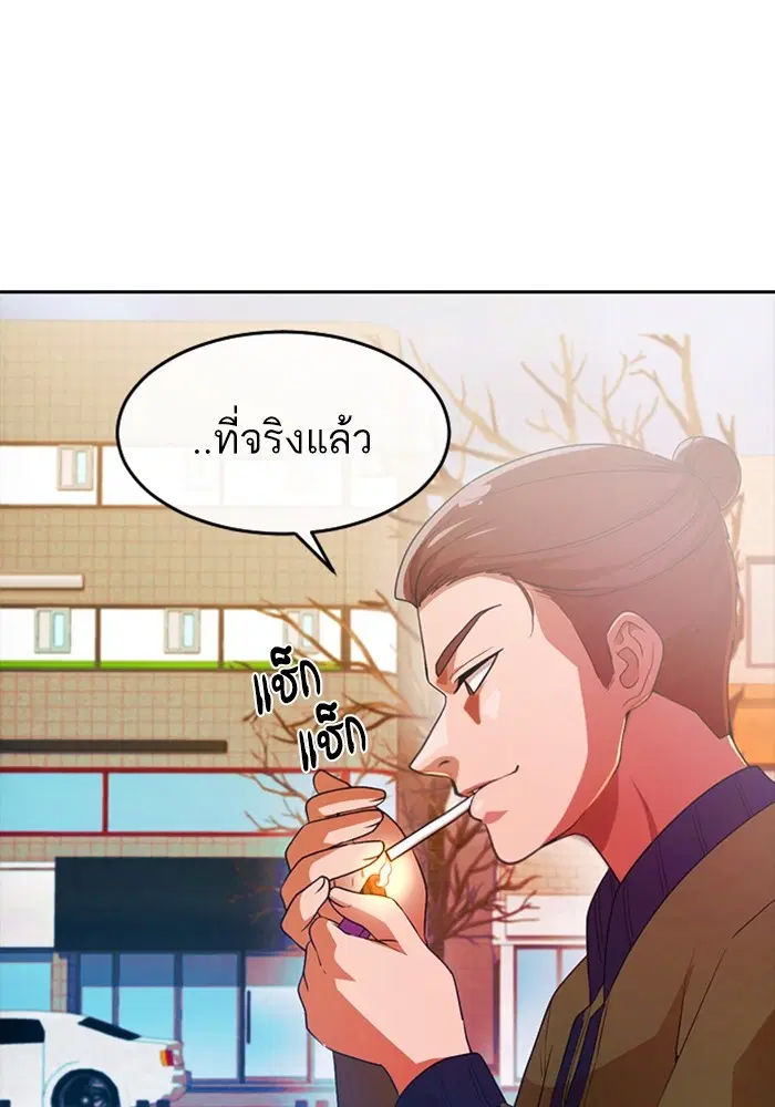 หน้า 122 จาก 131