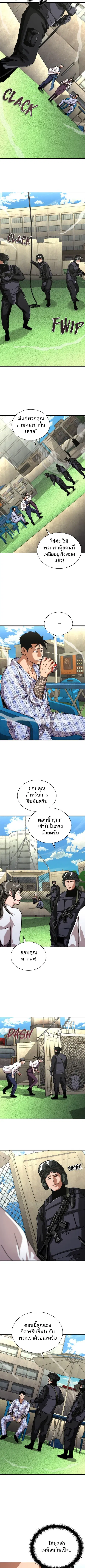 หน้า 17 จาก 19