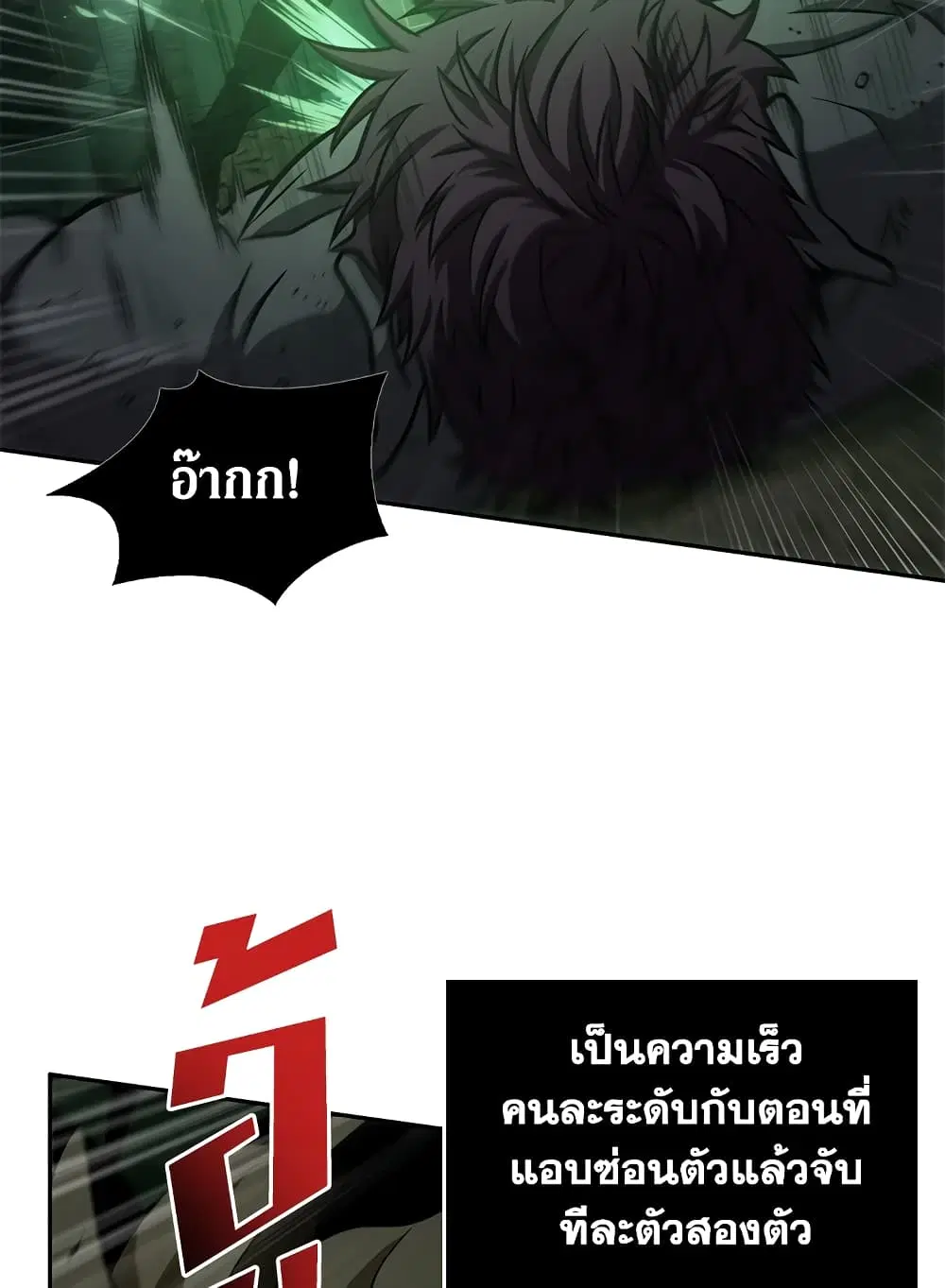 หน้า 45 จาก 92