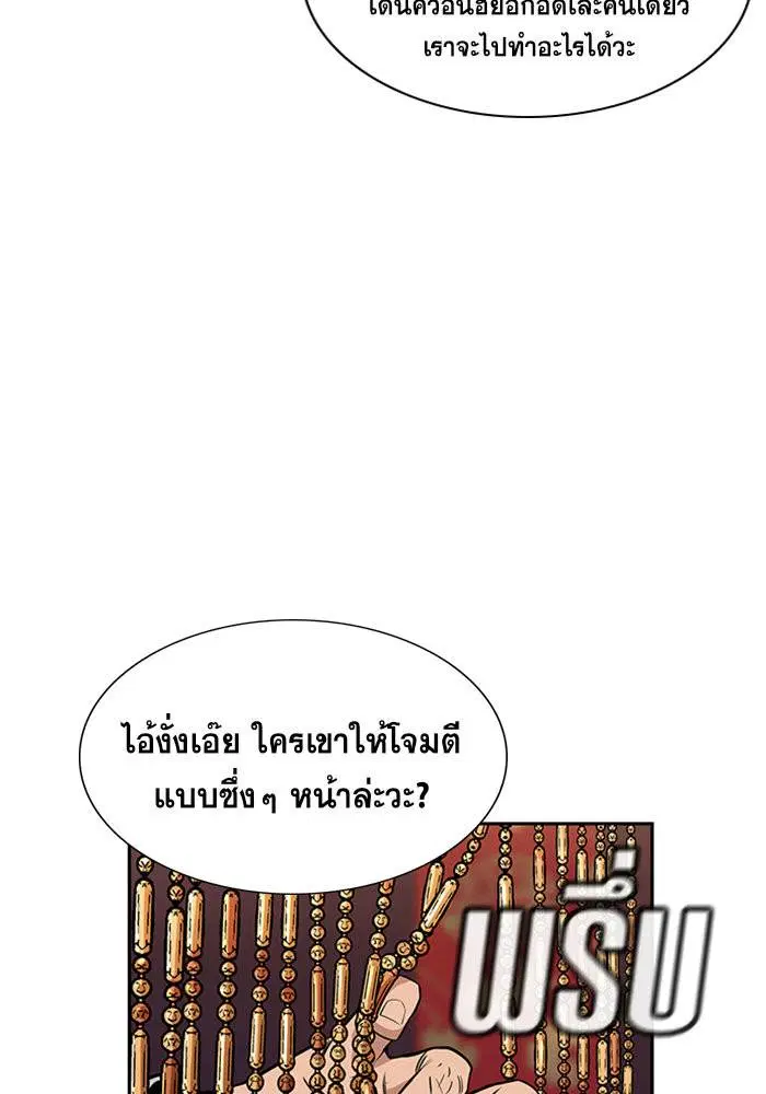 หน้า 11 จาก 128
