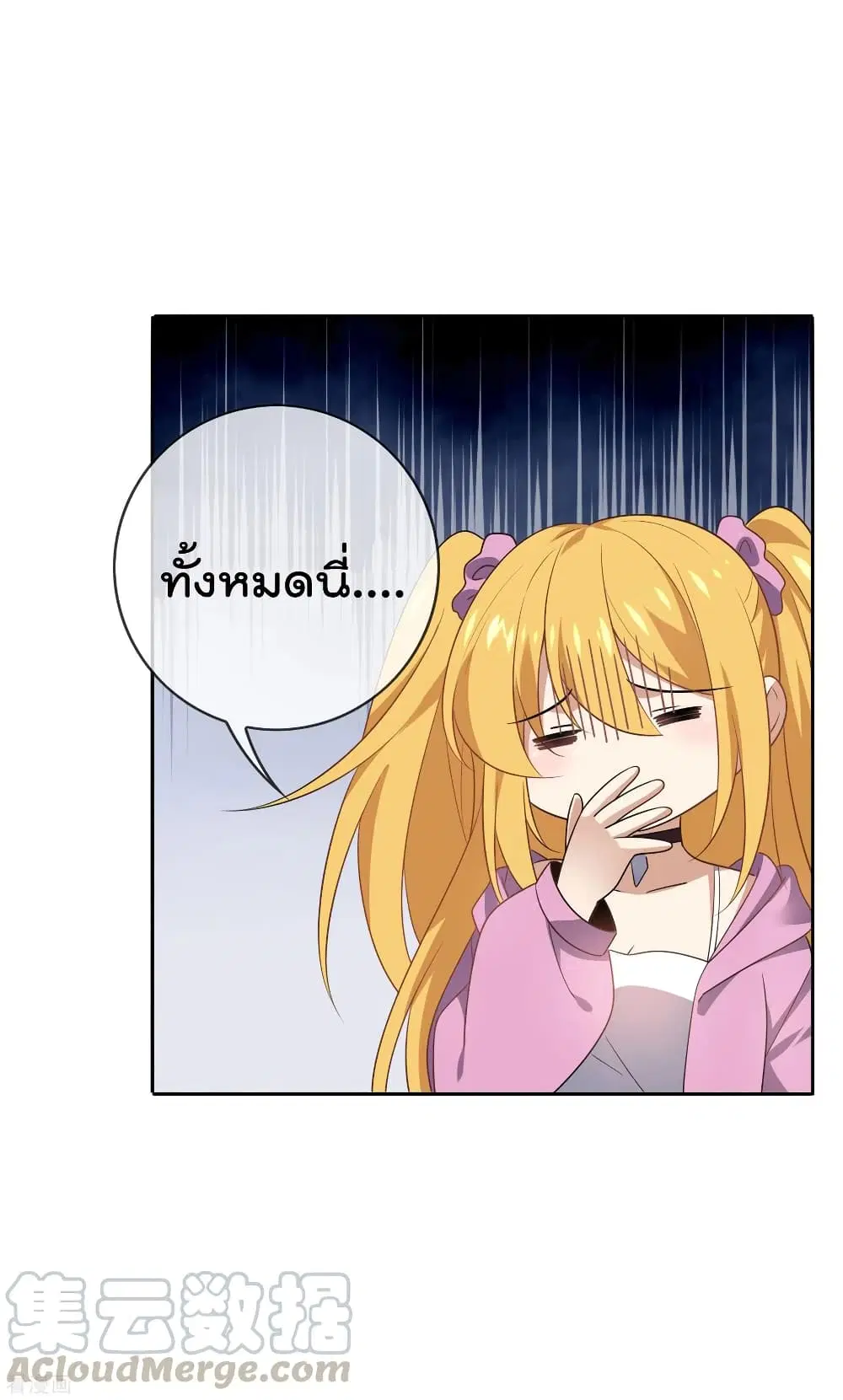หน้า 25 จาก 42