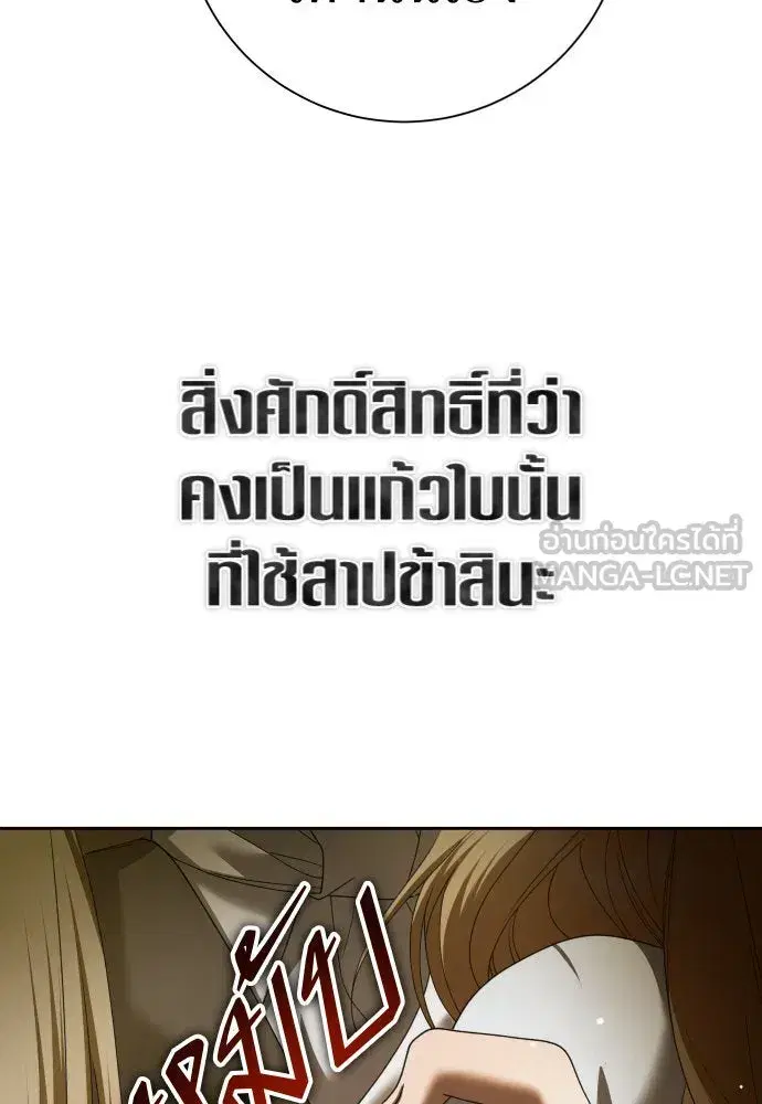 หน้า 51 จาก 152
