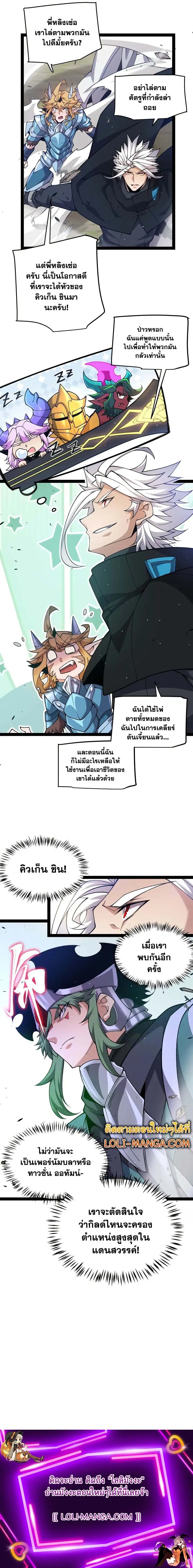 หน้า 15 จาก 15