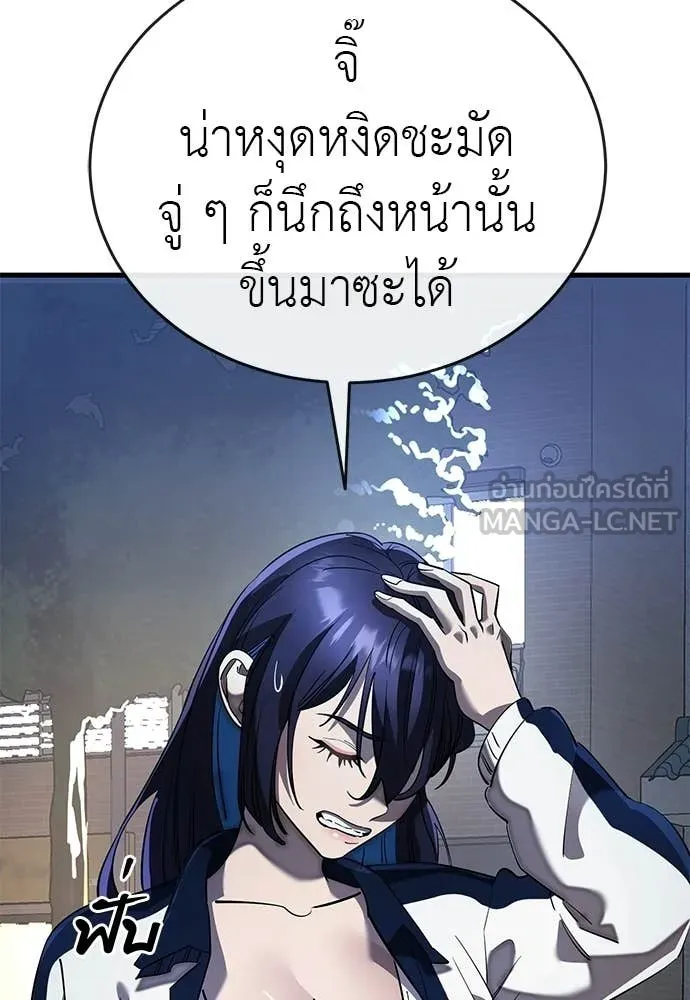 หน้า 105 จาก 188