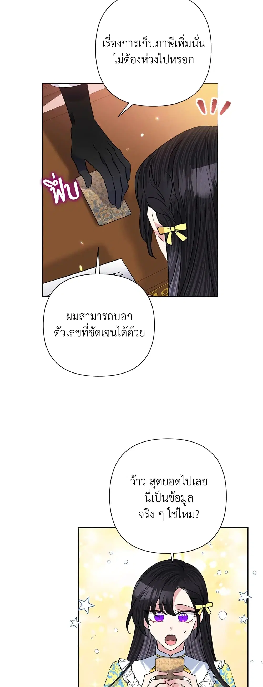 หน้า 31 จาก 36