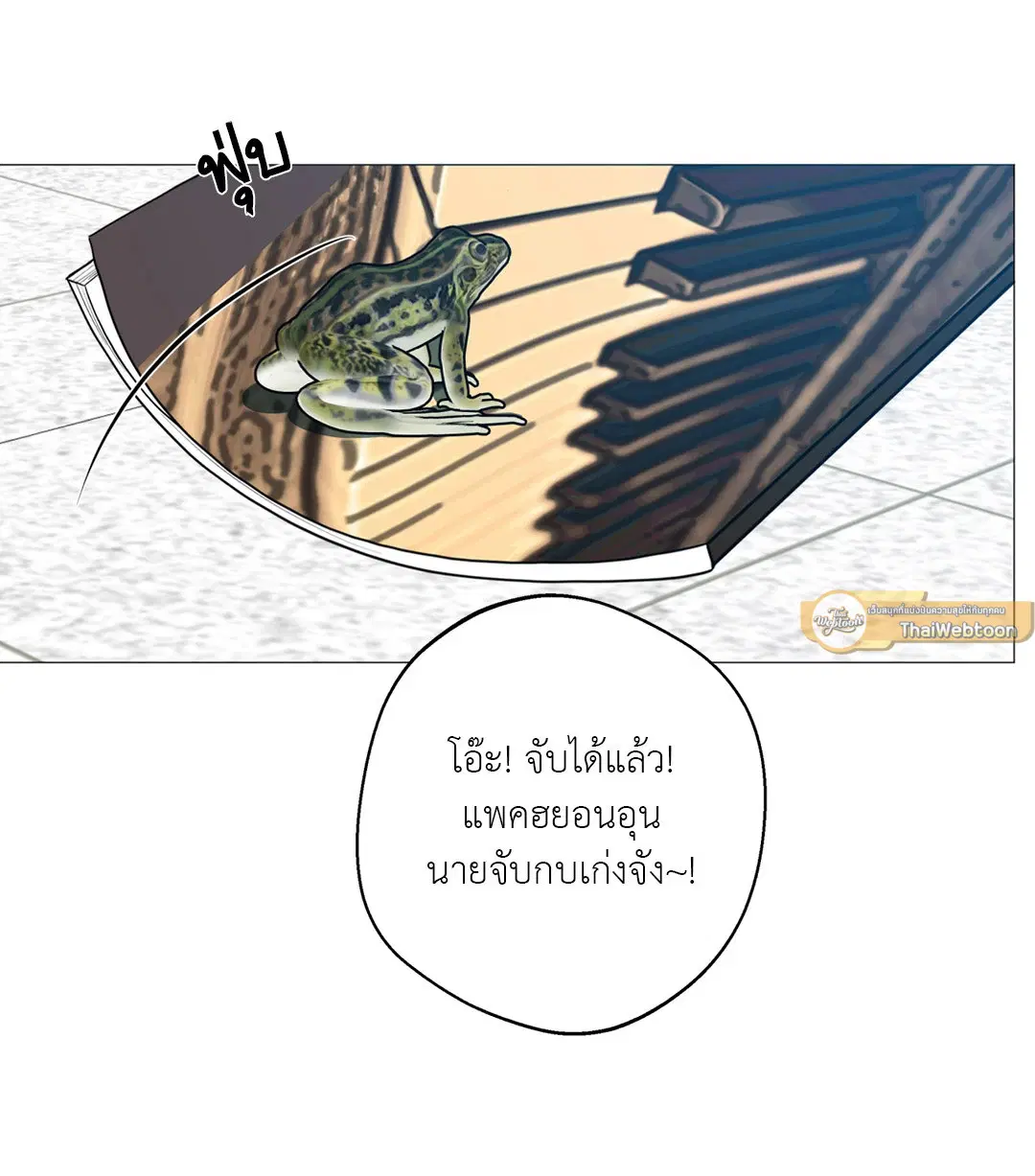หน้า 21 จาก 76